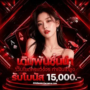 เกมสล็อต เ ครดิตฟรี 50